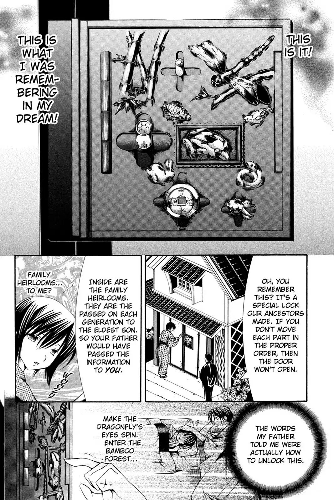 Yumekui Kenbun Chapter 44 page 17 - Chapter 44: The Forty-Fourth Night - Words