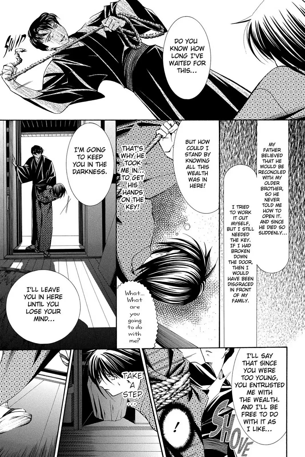 Yumekui Kenbun Chapter 44 page 21 - Chapter 44: The Forty-Fourth Night - Words