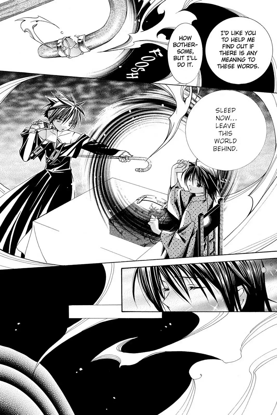 Yumekui Kenbun Chapter 44 page 3 - Chapter 44: The Forty-Fourth Night - Words