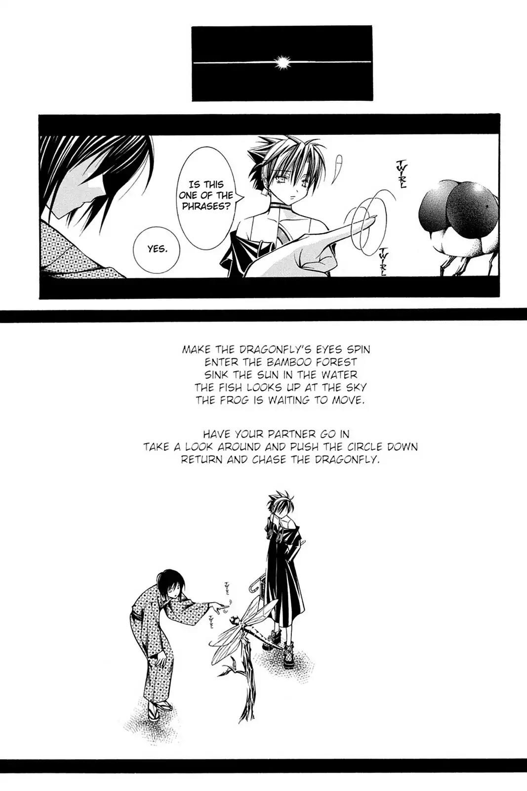 Yumekui Kenbun Chapter 44 page 4 - Chapter 44: The Forty-Fourth Night - Words