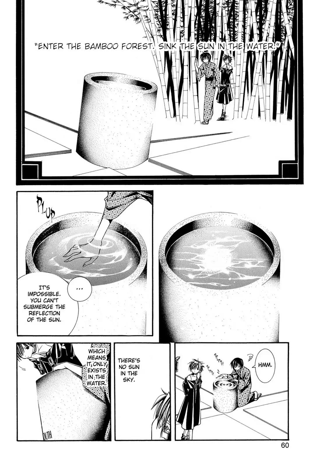 Yumekui Kenbun Chapter 44 page 8 - Chapter 44: The Forty-Fourth Night - Words