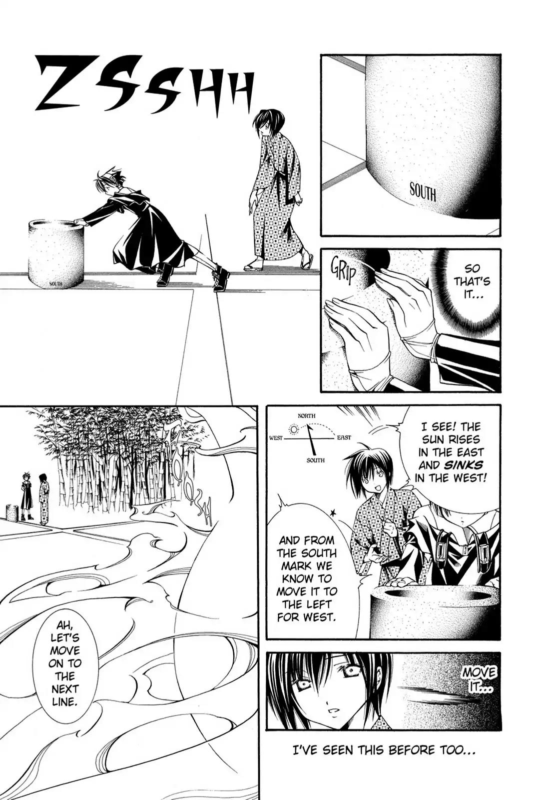 Yumekui Kenbun Chapter 44 page 9 - Chapter 44: The Forty-Fourth Night - Words