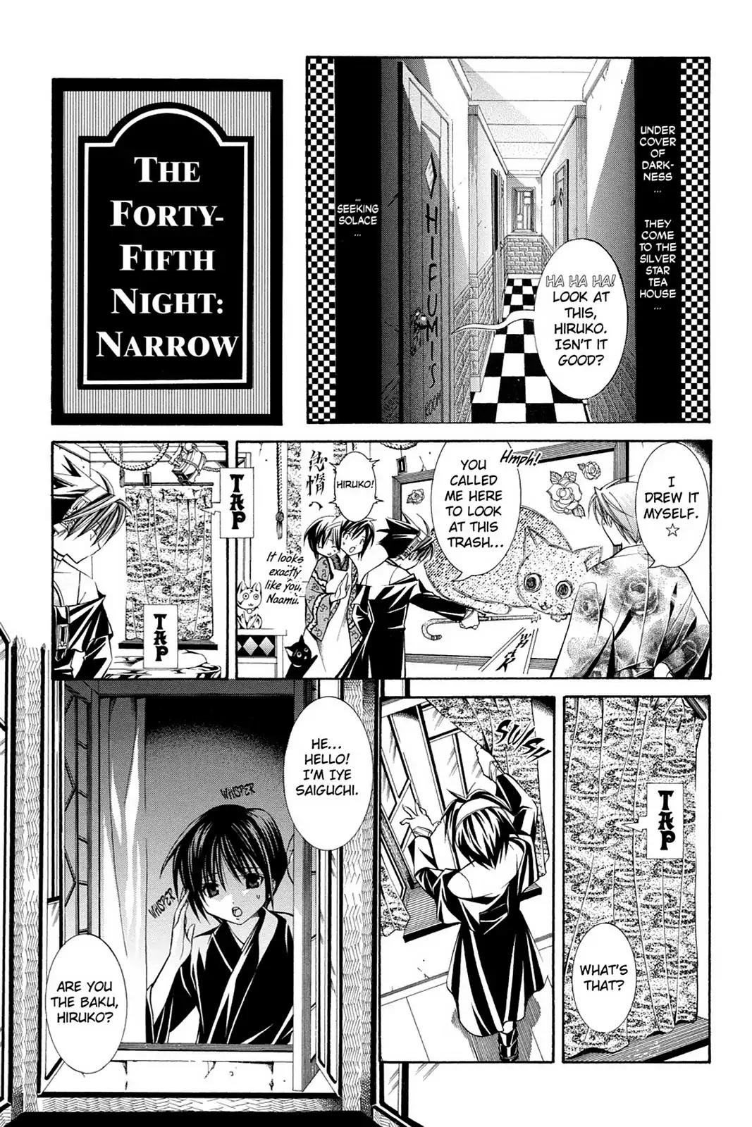 Yumekui Kenbun Chapter 45 page 1 - Chapter 45: The Forty-Fifth Night - Narrow