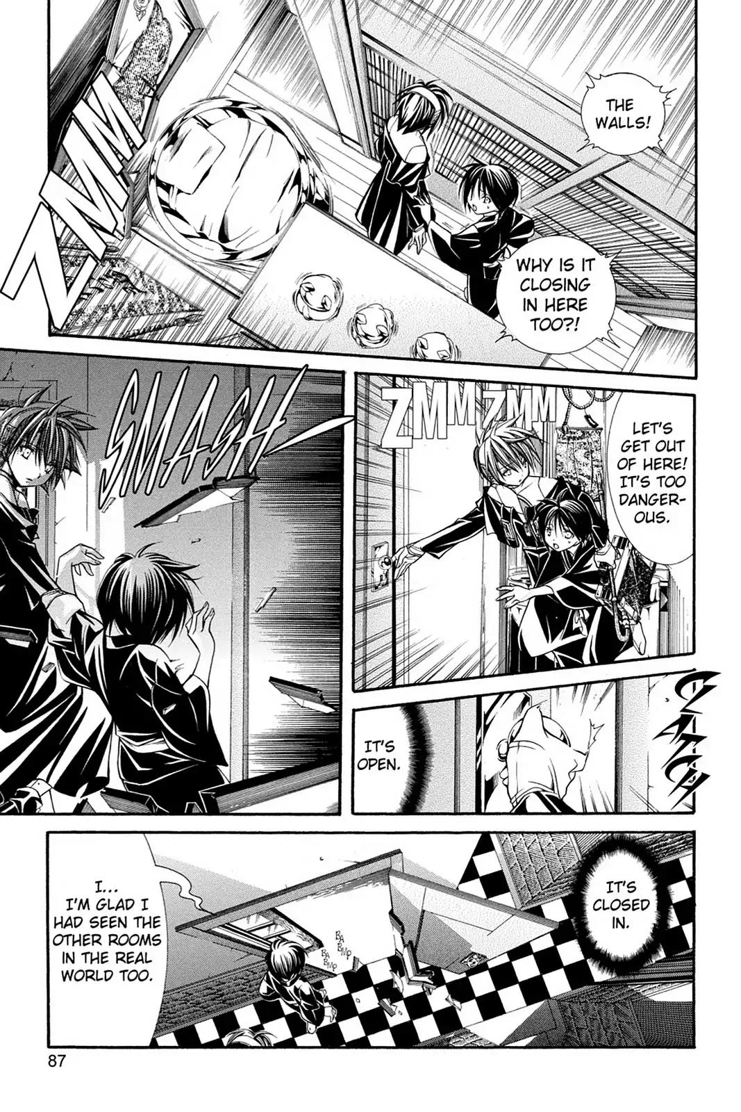 Yumekui Kenbun Chapter 45 page 11 - Chapter 45: The Forty-Fifth Night - Narrow