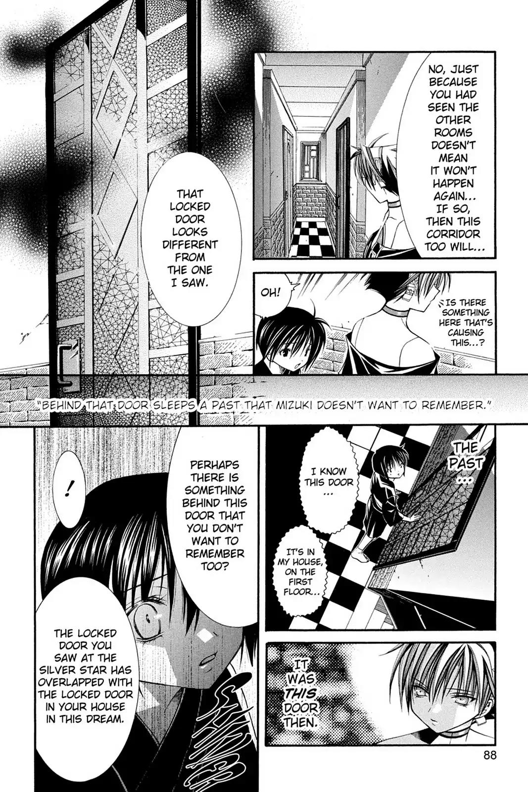 Yumekui Kenbun Chapter 45 page 12 - Chapter 45: The Forty-Fifth Night - Narrow