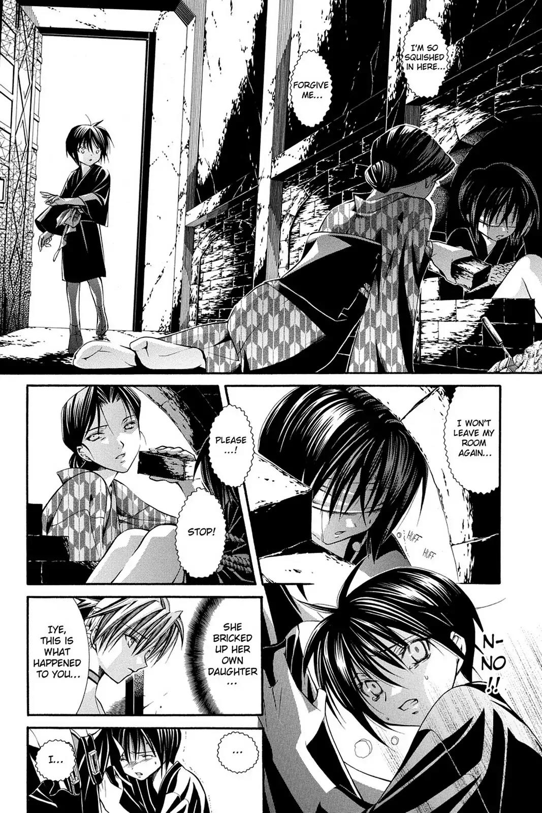 Yumekui Kenbun Chapter 45 page 14 - Chapter 45: The Forty-Fifth Night - Narrow
