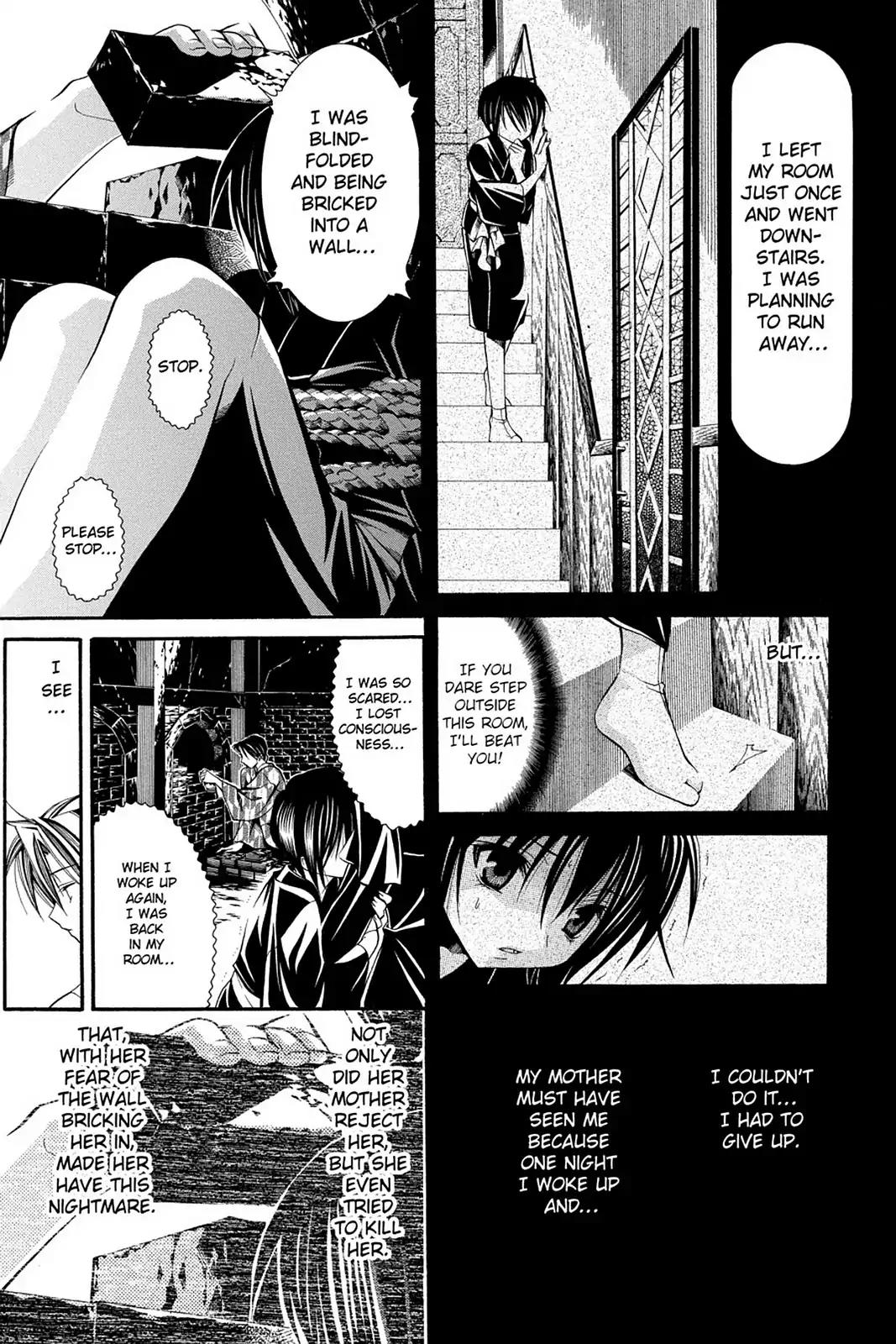 Yumekui Kenbun Chapter 45 page 15 - Chapter 45: The Forty-Fifth Night - Narrow