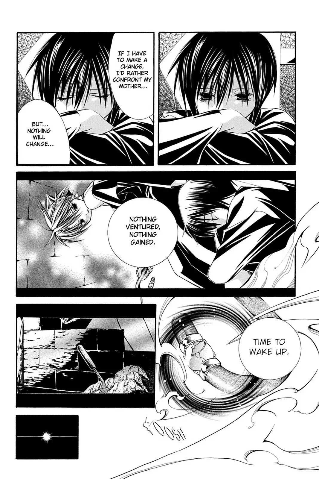 Yumekui Kenbun Chapter 45 page 17 - Chapter 45: The Forty-Fifth Night - Narrow