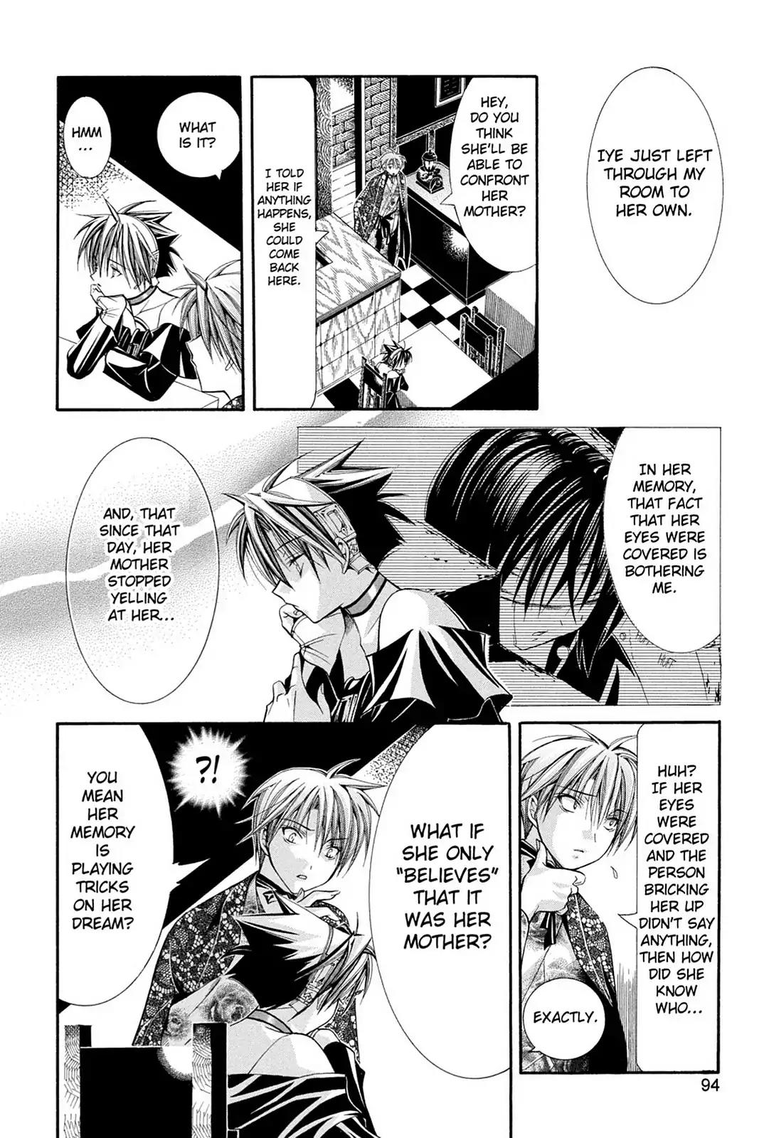Yumekui Kenbun Chapter 45 page 18 - Chapter 45: The Forty-Fifth Night - Narrow