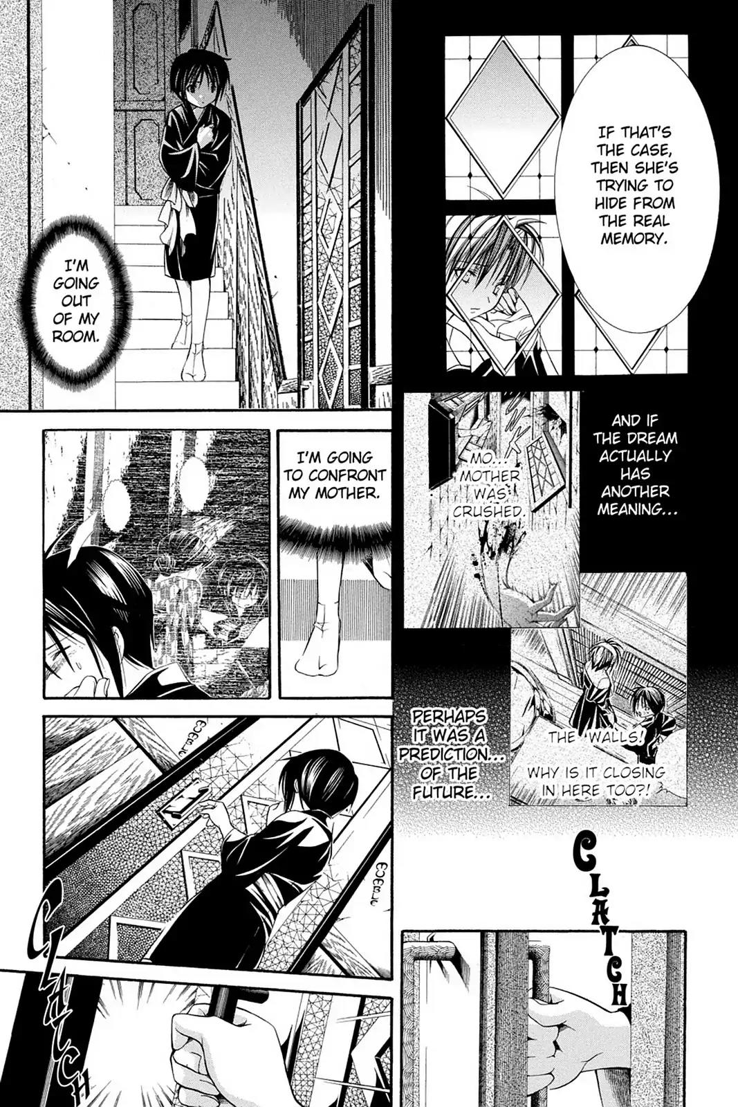 Yumekui Kenbun Chapter 45 page 19 - Chapter 45: The Forty-Fifth Night - Narrow