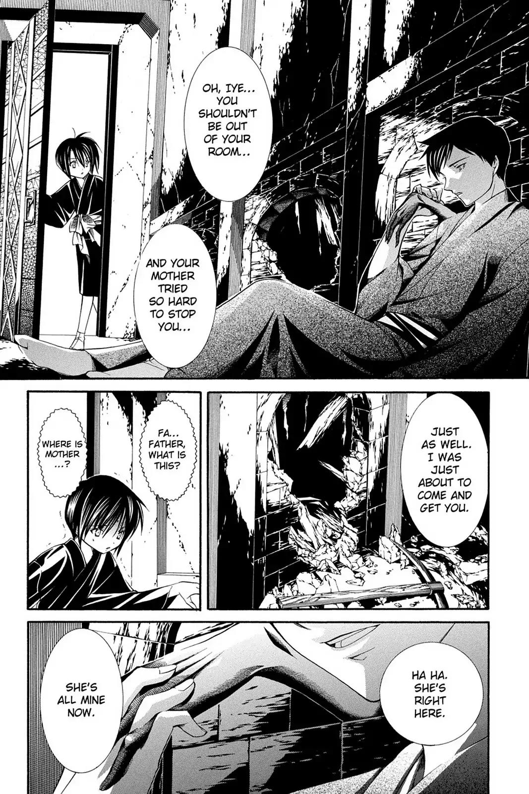 Yumekui Kenbun Chapter 45 page 20 - Chapter 45: The Forty-Fifth Night - Narrow