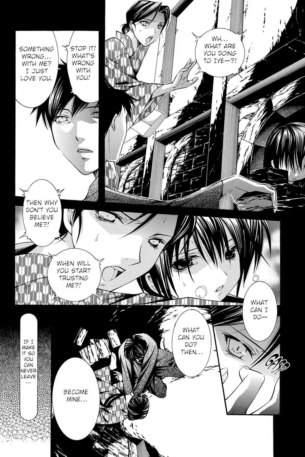 Yumekui Kenbun Chapter 45 page 22 - Chapter 45: The Forty-Fifth Night - Narrow