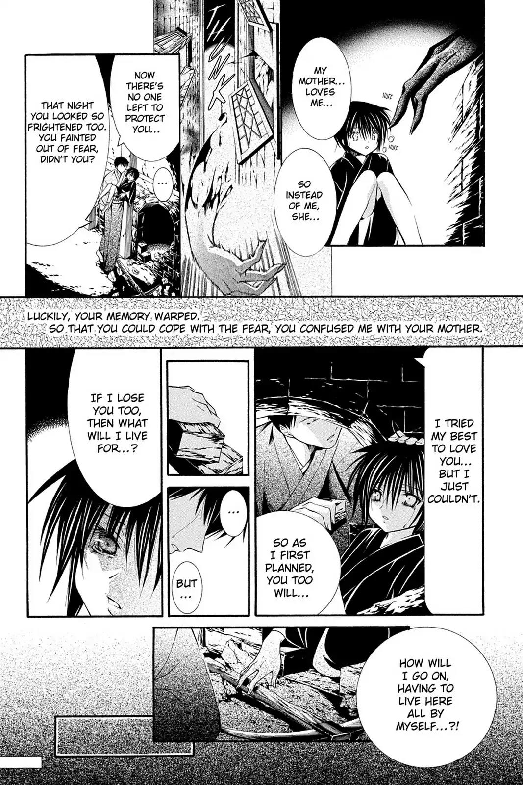 Yumekui Kenbun Chapter 45 page 23 - Chapter 45: The Forty-Fifth Night - Narrow