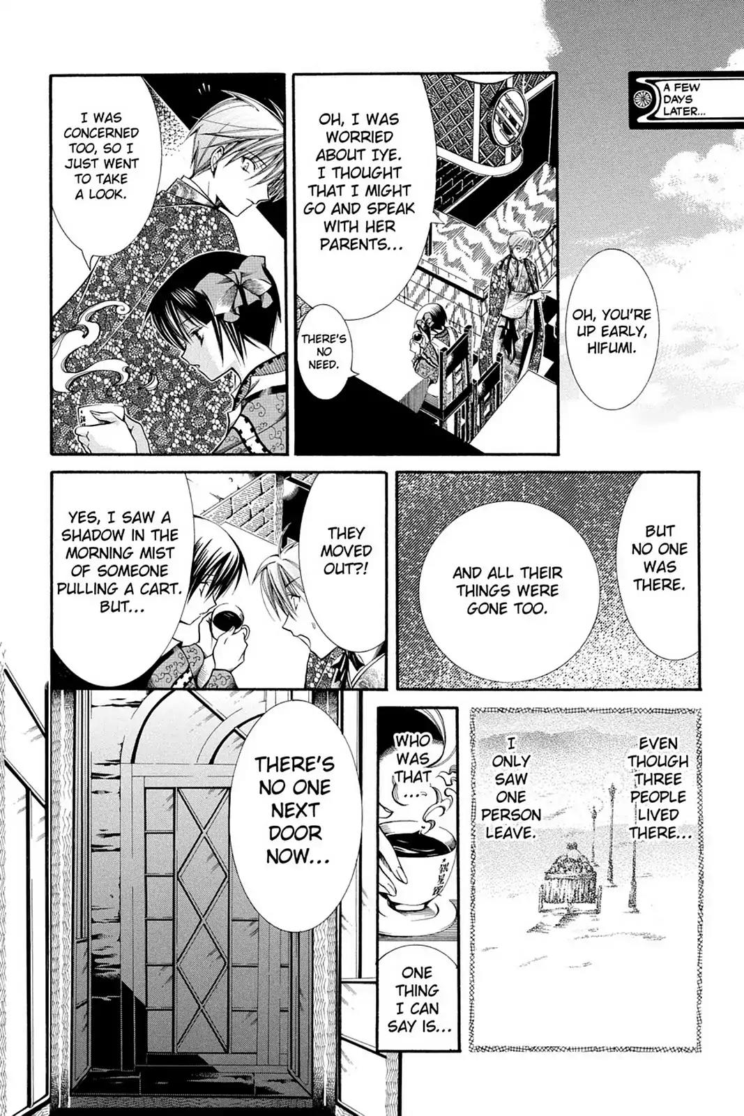 Yumekui Kenbun Chapter 45 page 24 - Chapter 45: The Forty-Fifth Night - Narrow
