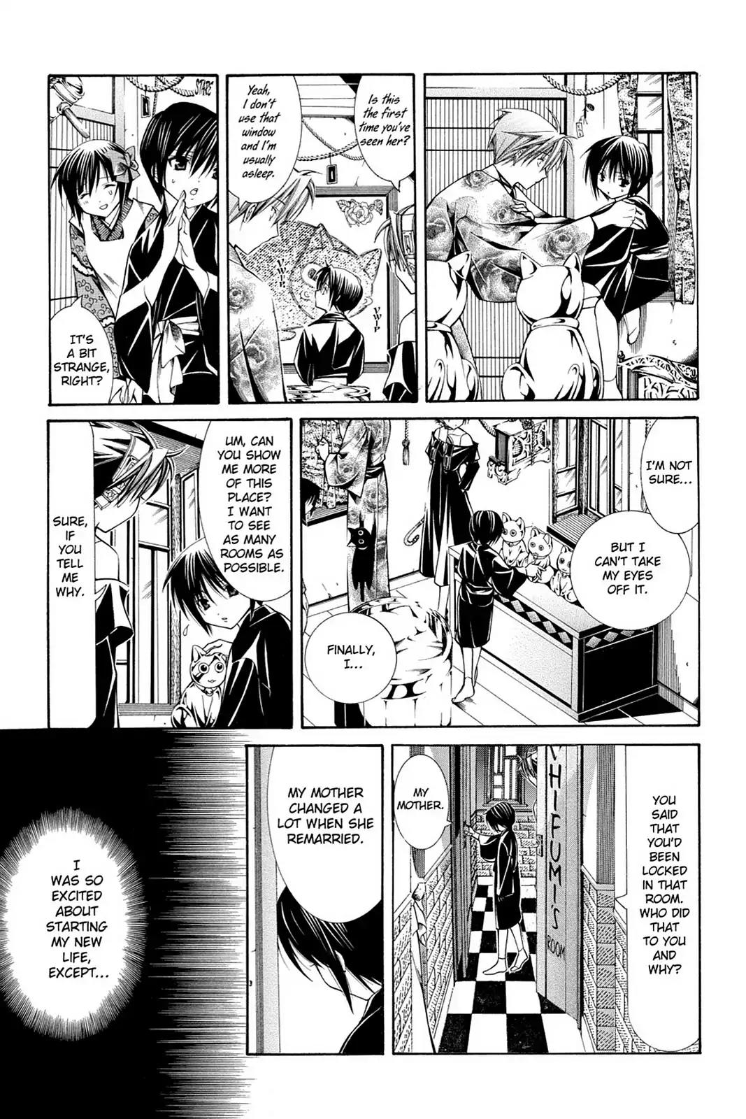 Yumekui Kenbun Chapter 45 page 3 - Chapter 45: The Forty-Fifth Night - Narrow