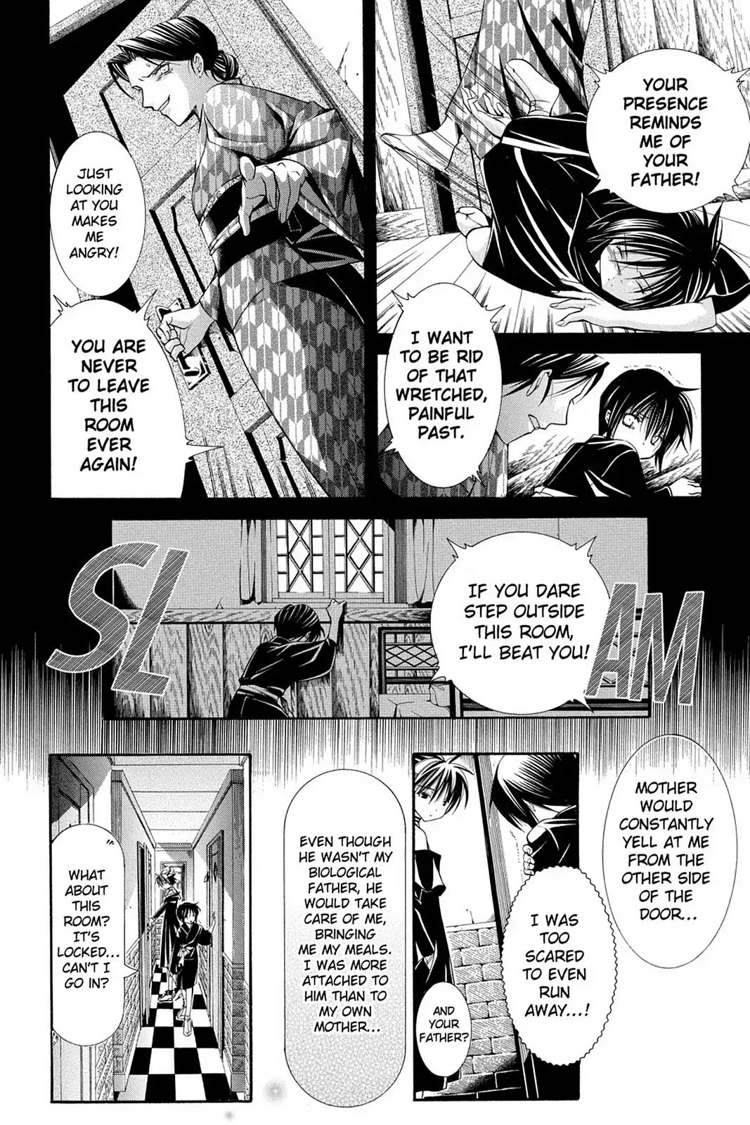 Yumekui Kenbun Chapter 45 page 4 - Chapter 45: The Forty-Fifth Night - Narrow