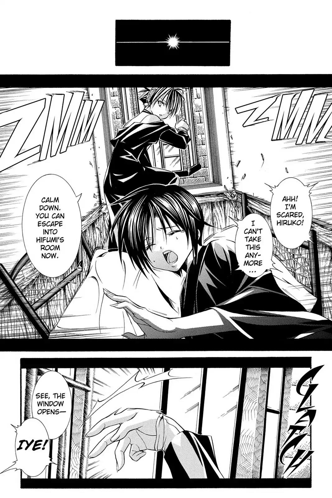 Yumekui Kenbun Chapter 45 page 8 - Chapter 45: The Forty-Fifth Night - Narrow