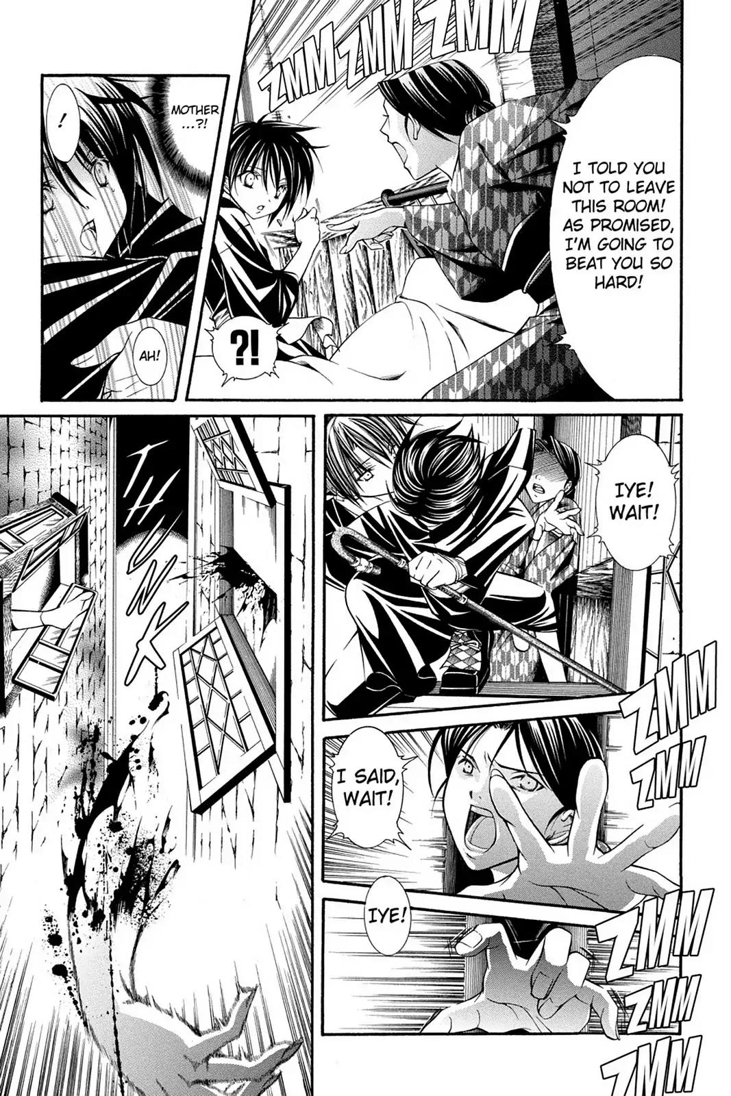 Yumekui Kenbun Chapter 45 page 9 - Chapter 45: The Forty-Fifth Night - Narrow
