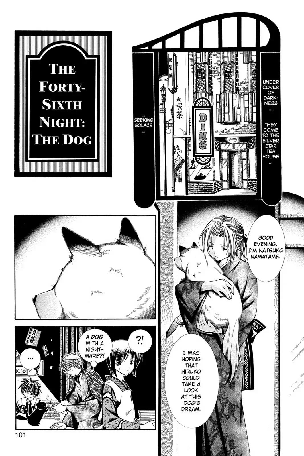 Yumekui Kenbun Chapter 46 page 1 - Chapter 46: The Forty-Sixth Night - The Dog