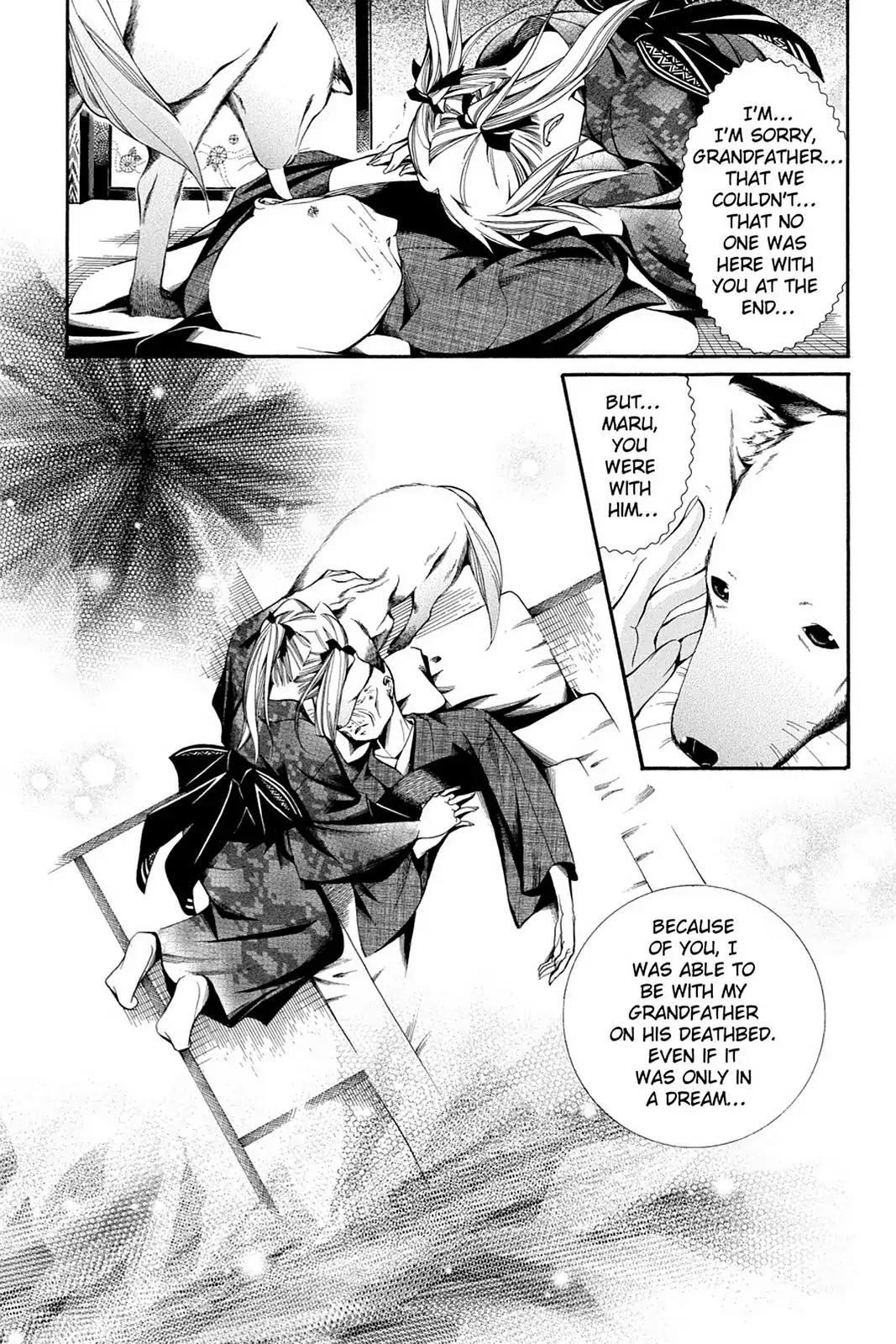 Yumekui Kenbun Chapter 46 page 12 - Chapter 46: The Forty-Sixth Night - The Dog