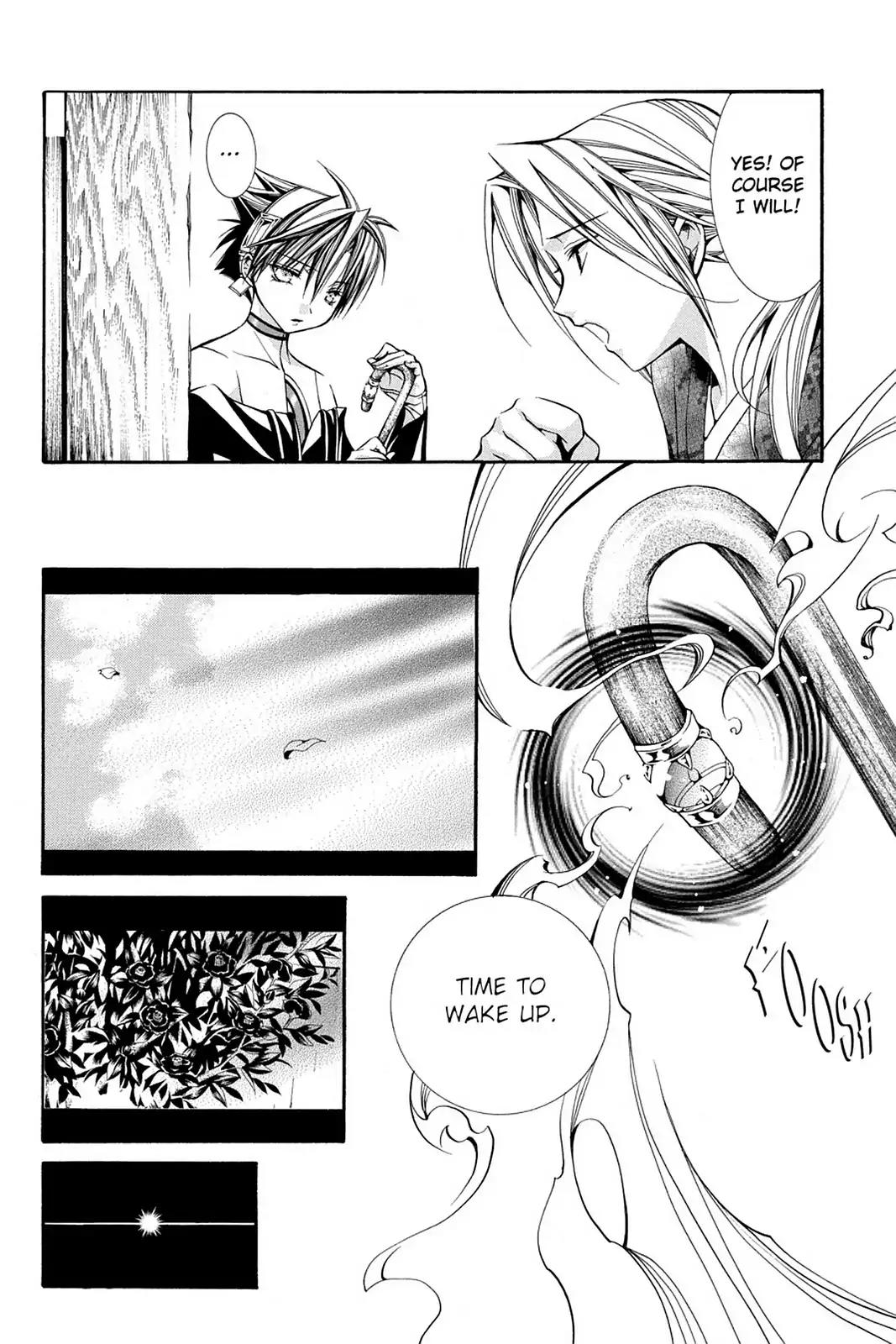 Yumekui Kenbun Chapter 46 page 19 - Chapter 46: The Forty-Sixth Night - The Dog