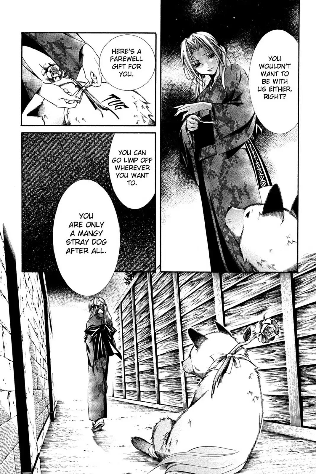 Yumekui Kenbun Chapter 46 page 21 - Chapter 46: The Forty-Sixth Night - The Dog