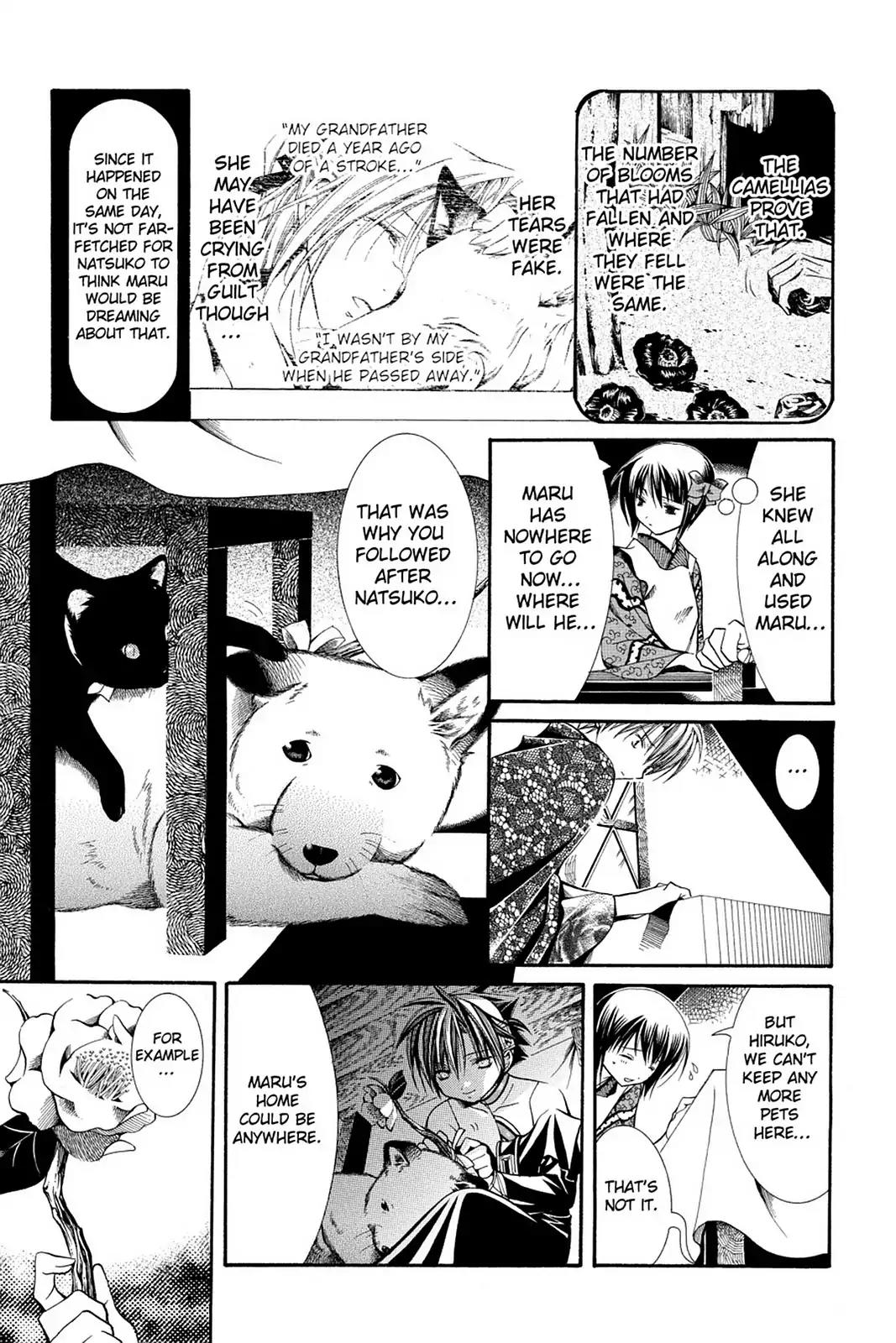 Yumekui Kenbun Chapter 46 page 23 - Chapter 46: The Forty-Sixth Night - The Dog