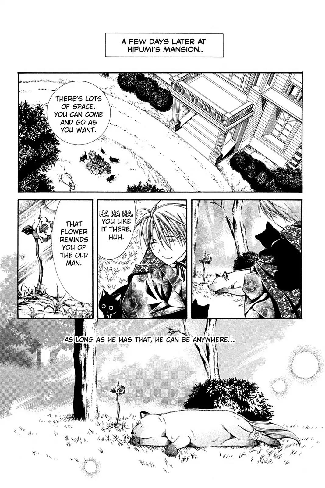 Yumekui Kenbun Chapter 46 page 24 - Chapter 46: The Forty-Sixth Night - The Dog