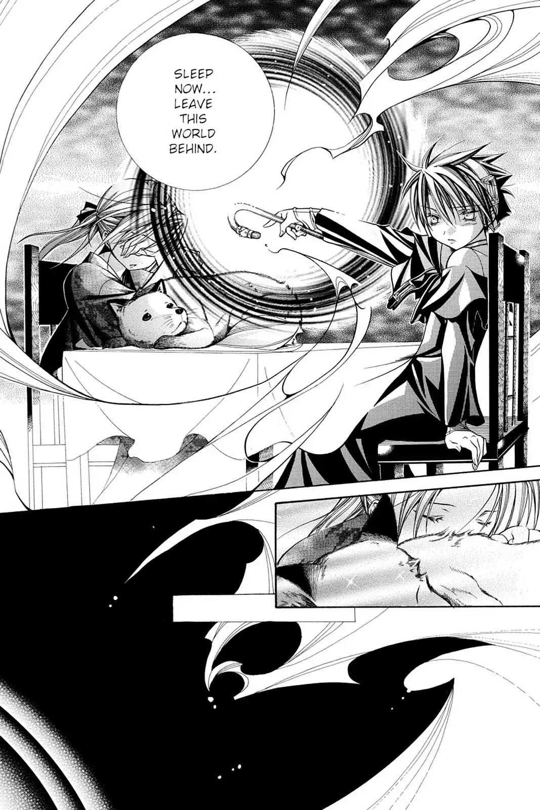 Yumekui Kenbun Chapter 46 page 3 - Chapter 46: The Forty-Sixth Night - The Dog