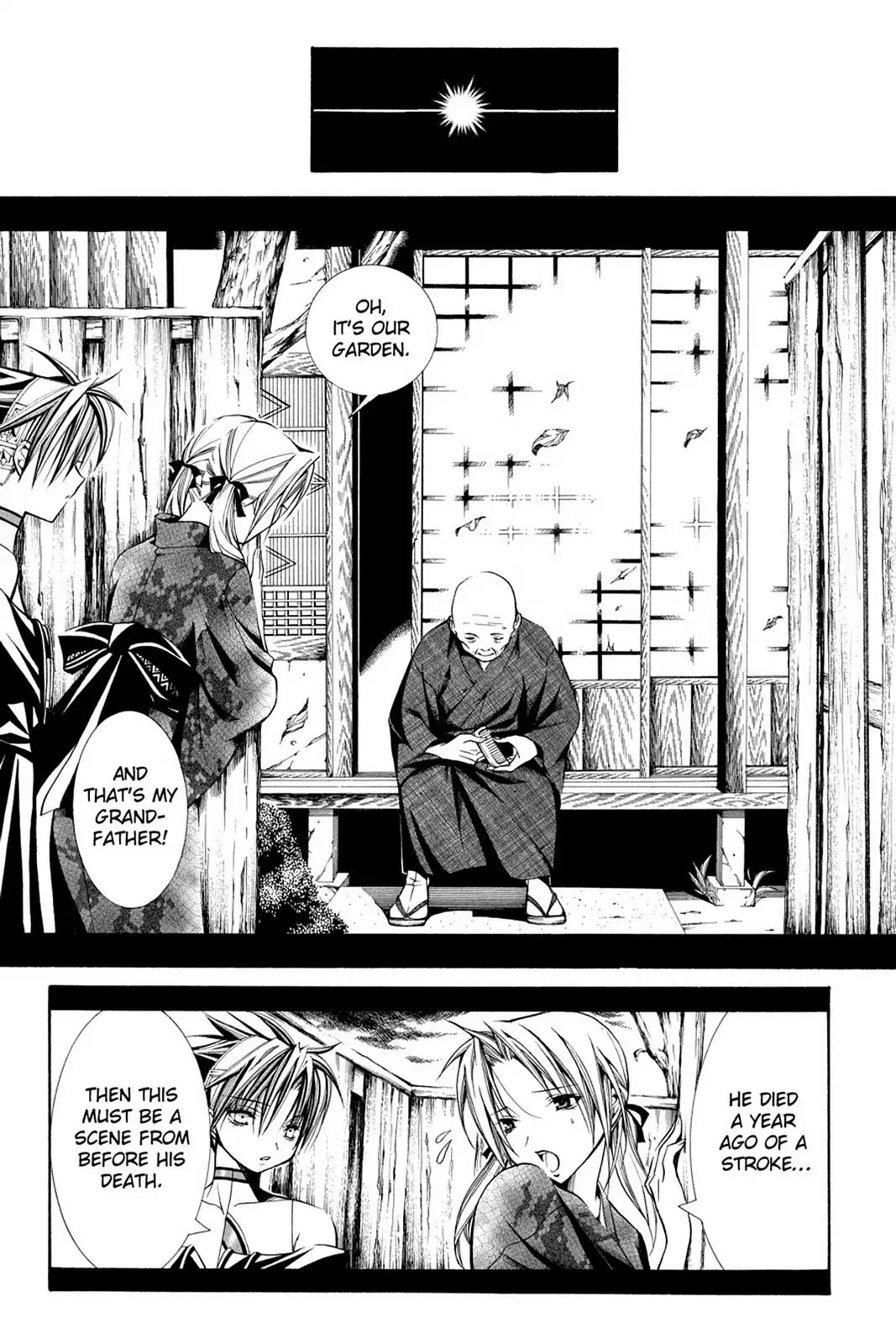 Yumekui Kenbun Chapter 46 page 4 - Chapter 46: The Forty-Sixth Night - The Dog