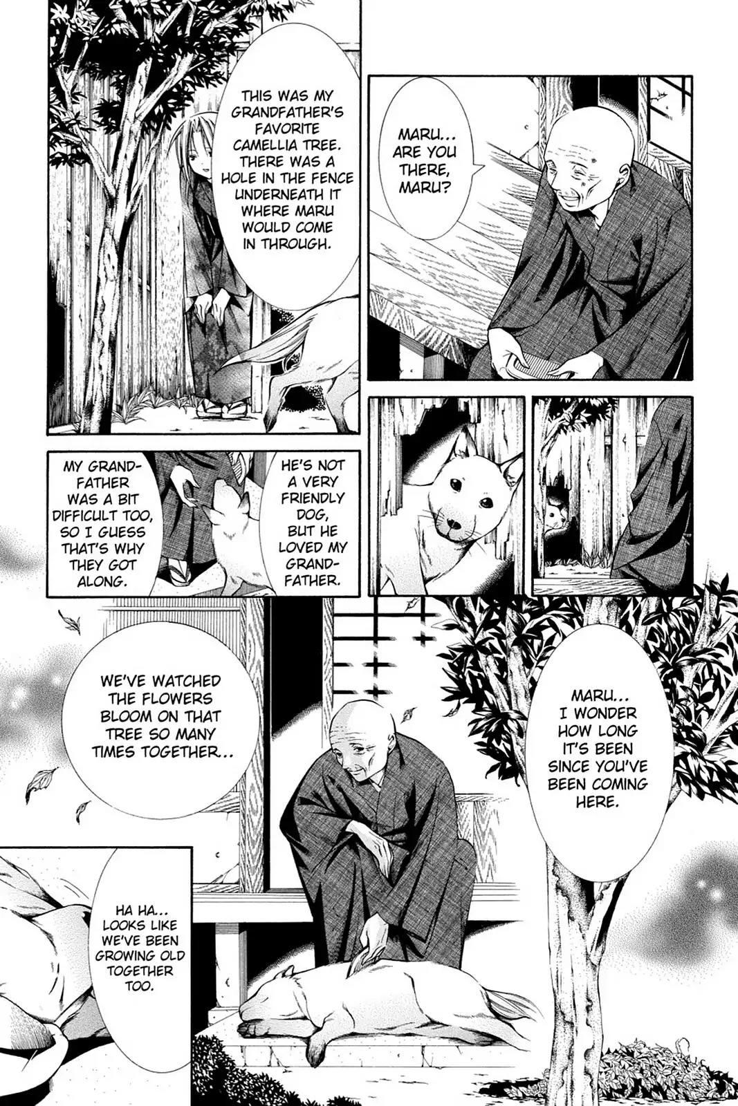 Yumekui Kenbun Chapter 46 page 5 - Chapter 46: The Forty-Sixth Night - The Dog