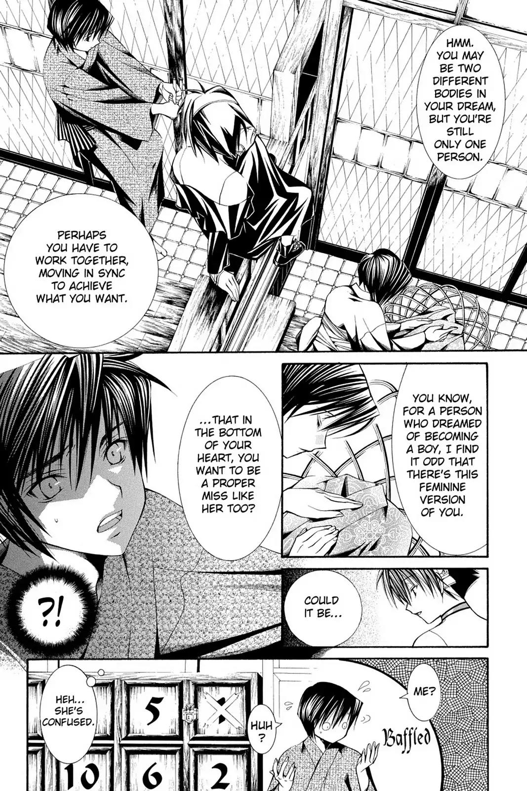 Yumekui Kenbun Chapter 47 page 10 - Chapter 47: The Forty-Seventh Night - Bathhouse