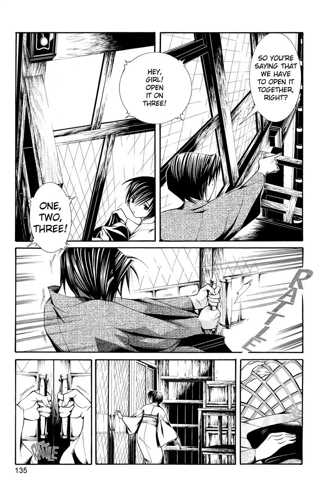 Yumekui Kenbun Chapter 47 page 11 - Chapter 47: The Forty-Seventh Night - Bathhouse