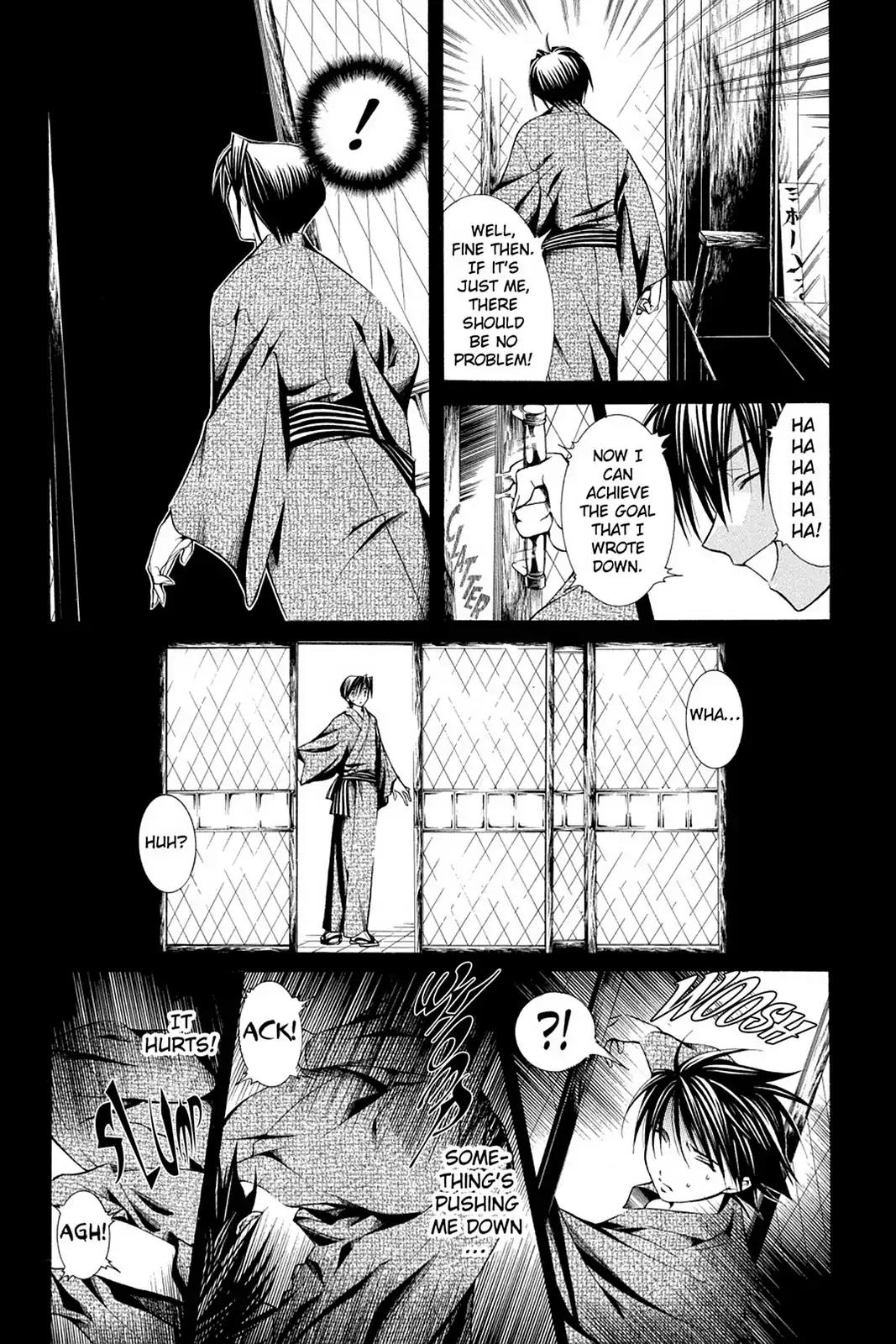 Yumekui Kenbun Chapter 47 page 18 - Chapter 47: The Forty-Seventh Night - Bathhouse