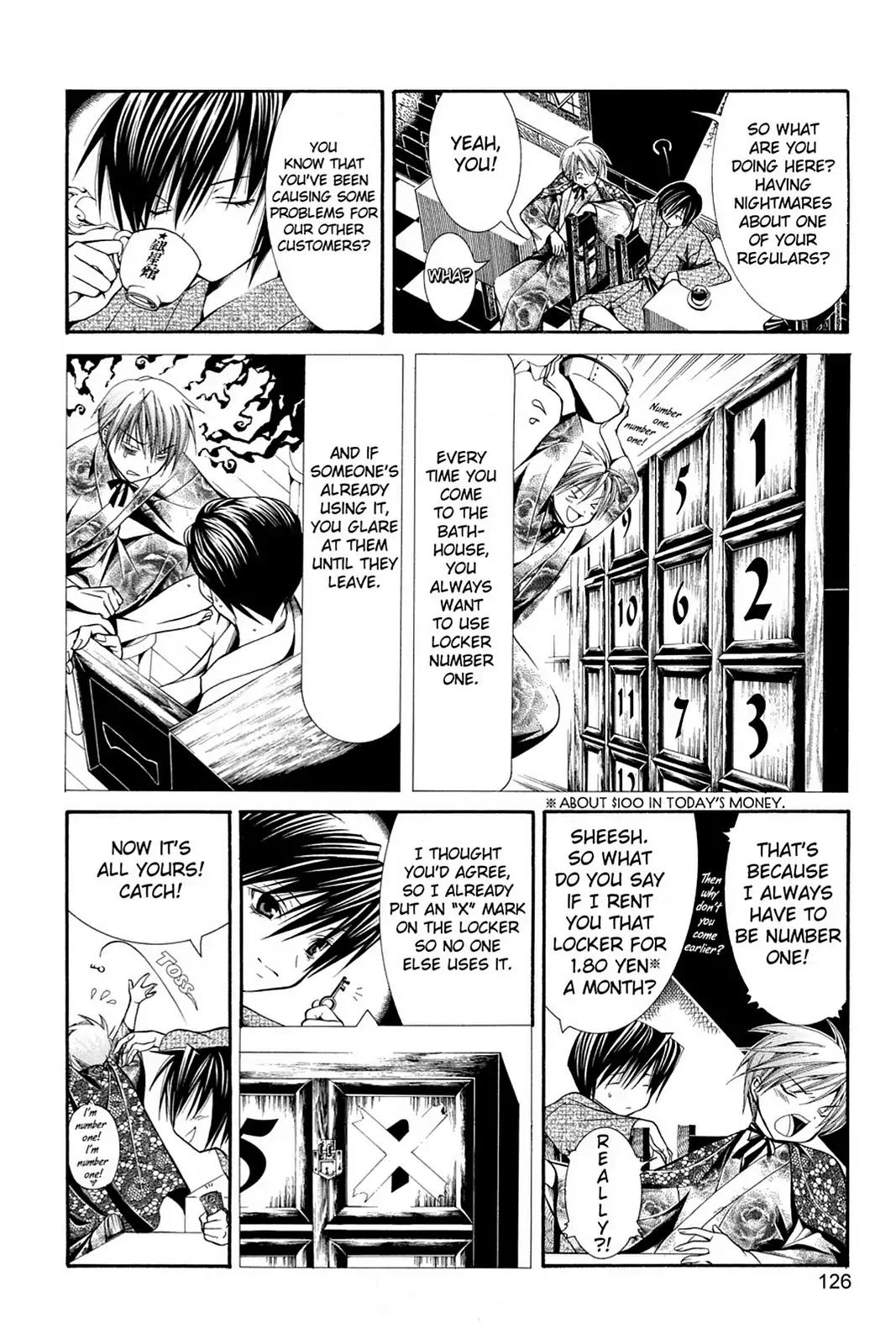 Yumekui Kenbun Chapter 47 page 2 - Chapter 47: The Forty-Seventh Night - Bathhouse