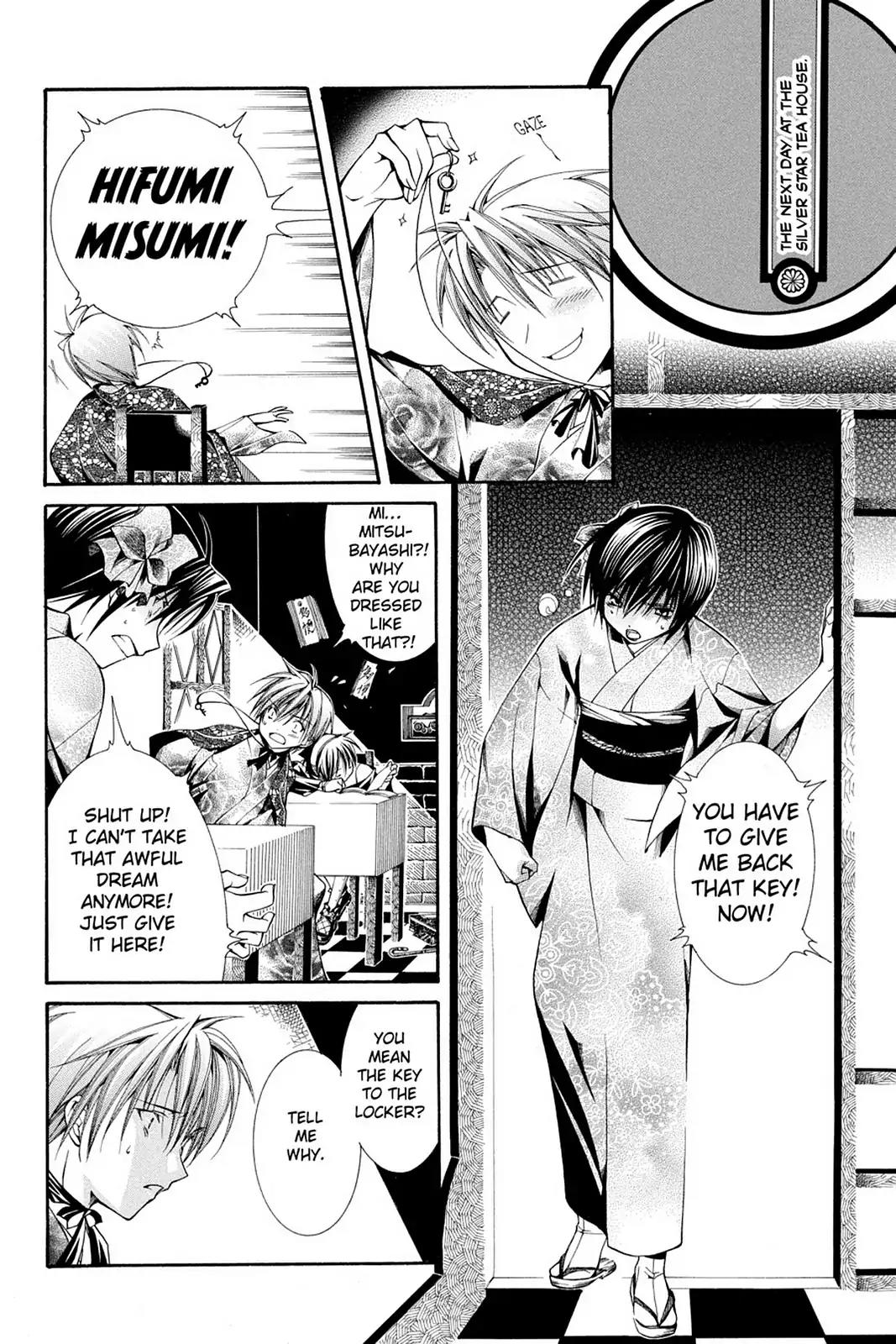 Yumekui Kenbun Chapter 47 page 20 - Chapter 47: The Forty-Seventh Night - Bathhouse