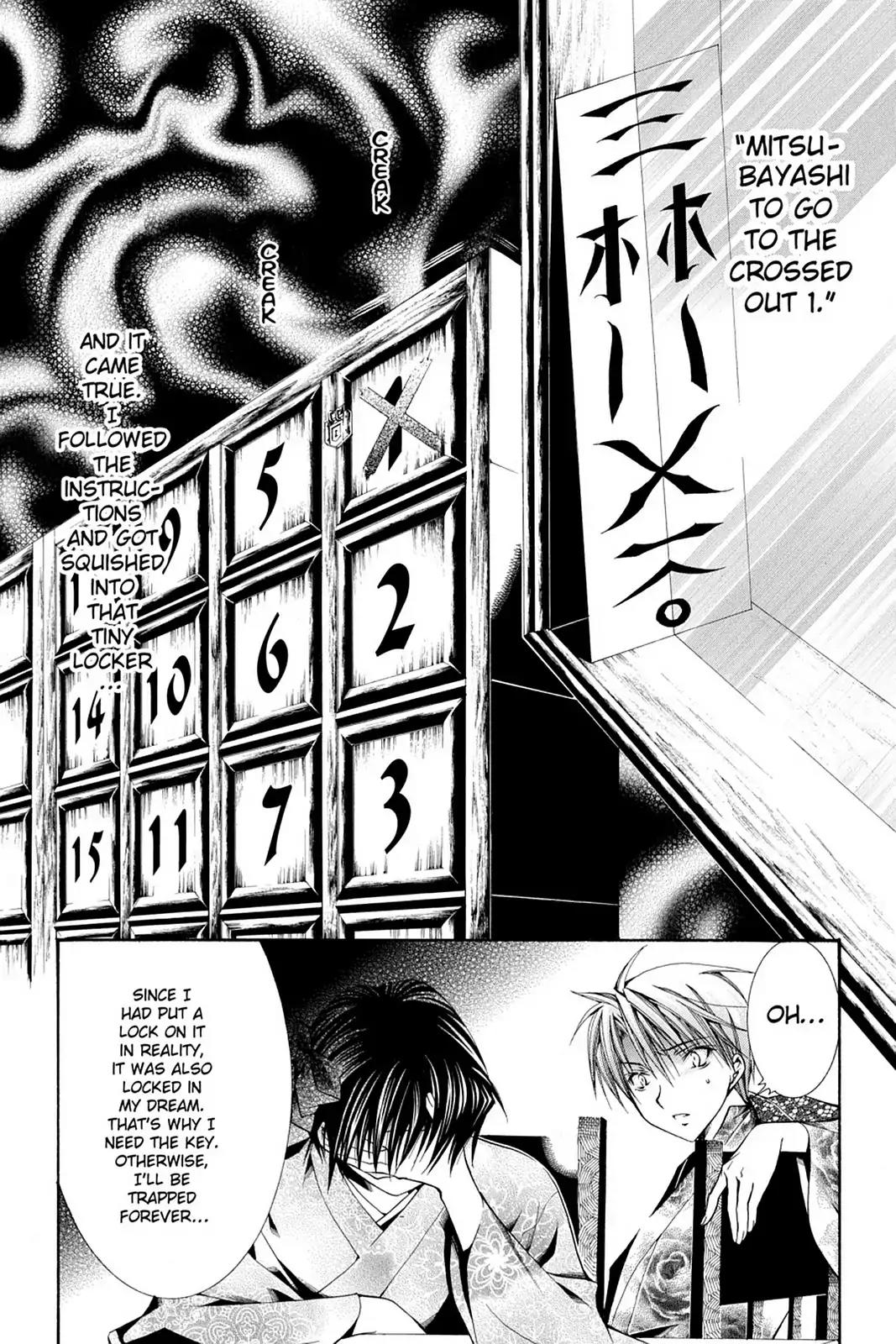 Yumekui Kenbun Chapter 47 page 22 - Chapter 47: The Forty-Seventh Night - Bathhouse