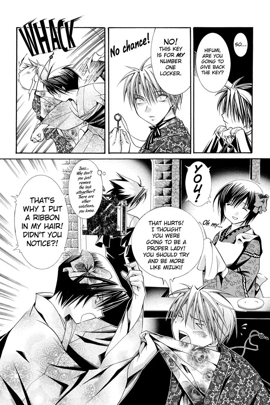 Yumekui Kenbun Chapter 47 page 24 - Chapter 47: The Forty-Seventh Night - Bathhouse