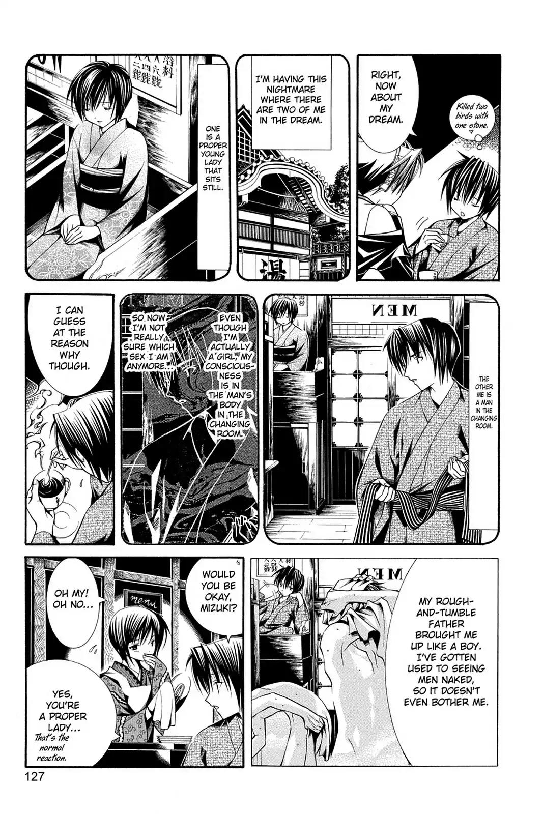 Yumekui Kenbun Chapter 47 page 3 - Chapter 47: The Forty-Seventh Night - Bathhouse
