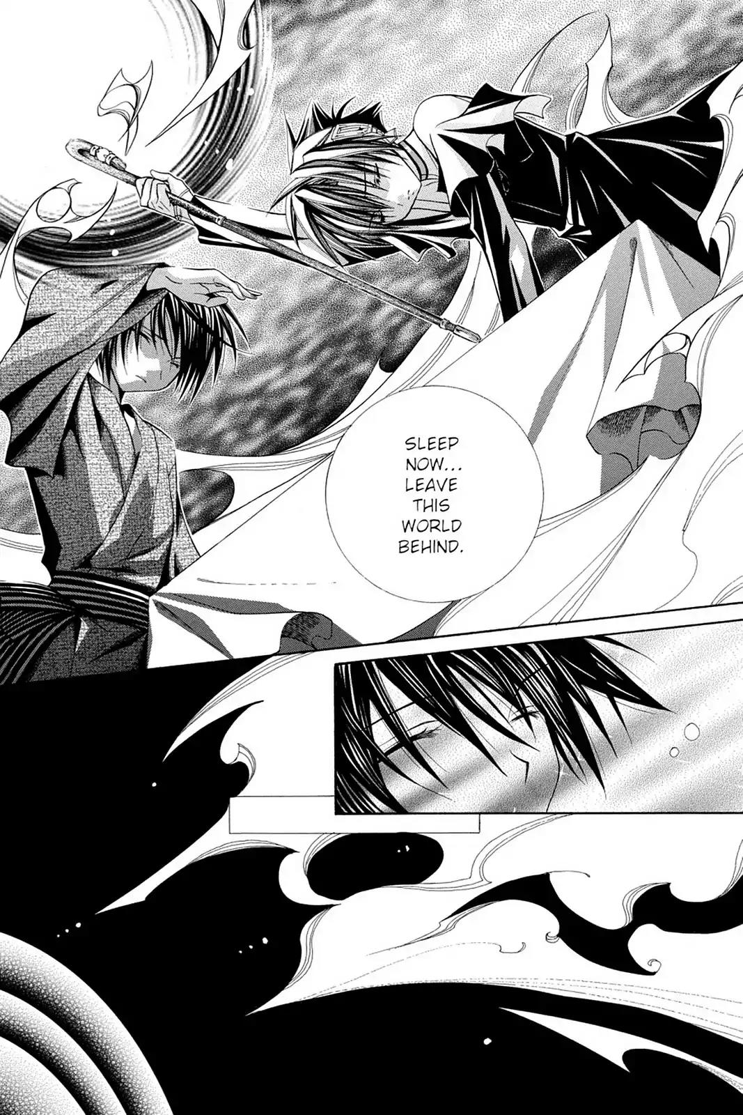 Yumekui Kenbun Chapter 47 page 5 - Chapter 47: The Forty-Seventh Night - Bathhouse