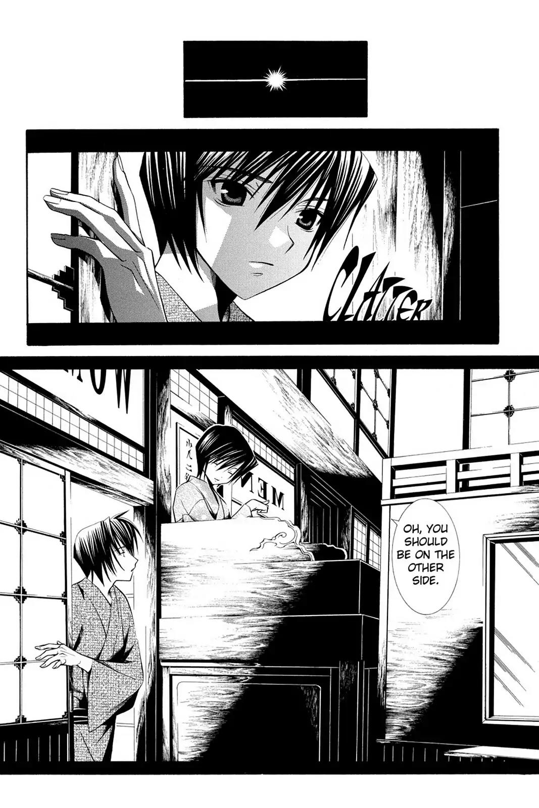Yumekui Kenbun Chapter 47 page 6 - Chapter 47: The Forty-Seventh Night - Bathhouse