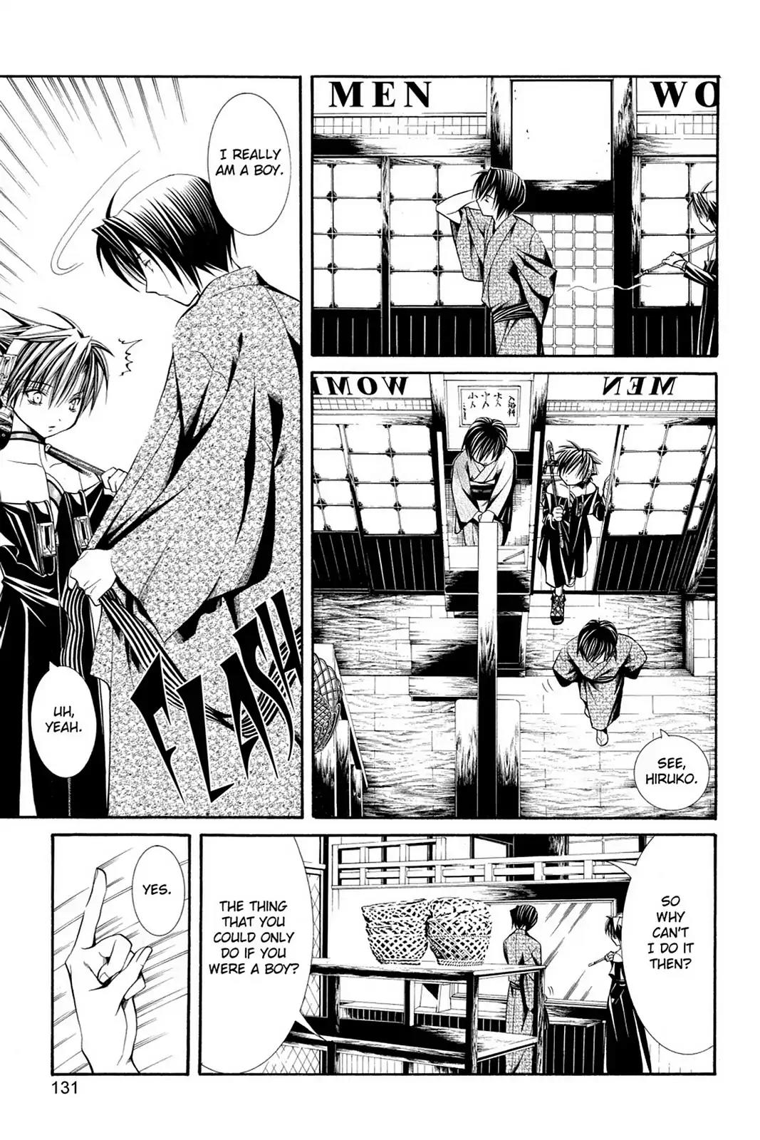 Yumekui Kenbun Chapter 47 page 7 - Chapter 47: The Forty-Seventh Night - Bathhouse