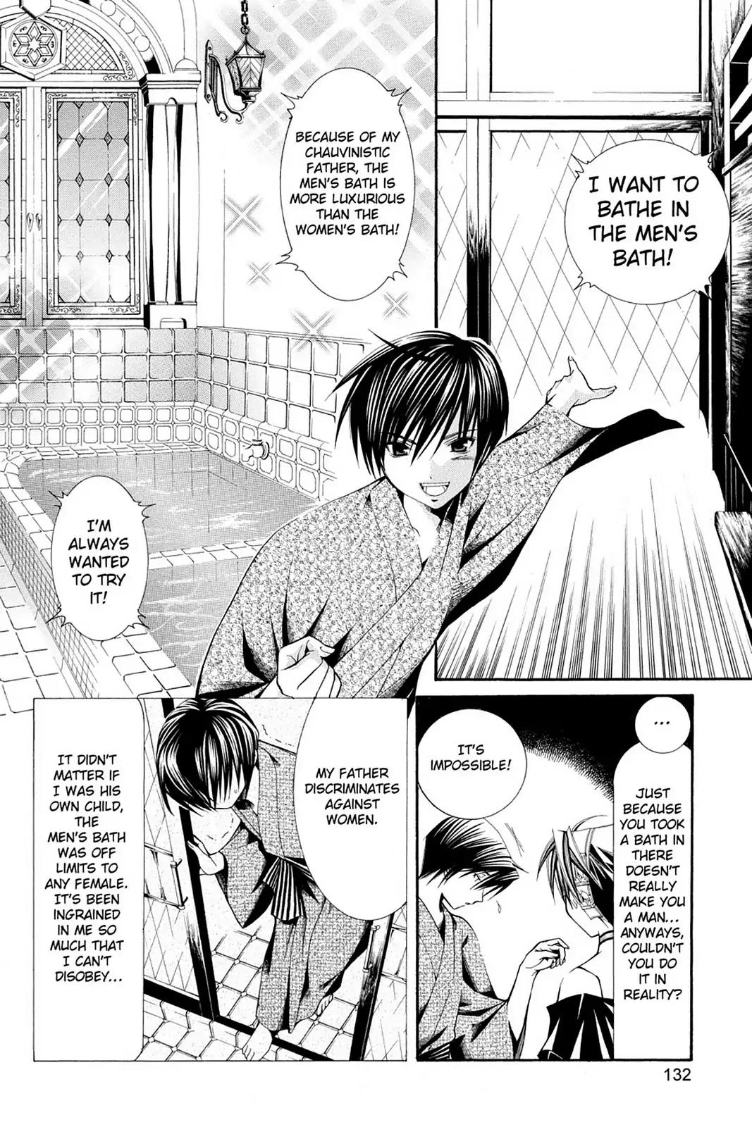 Yumekui Kenbun Chapter 47 page 8 - Chapter 47: The Forty-Seventh Night - Bathhouse