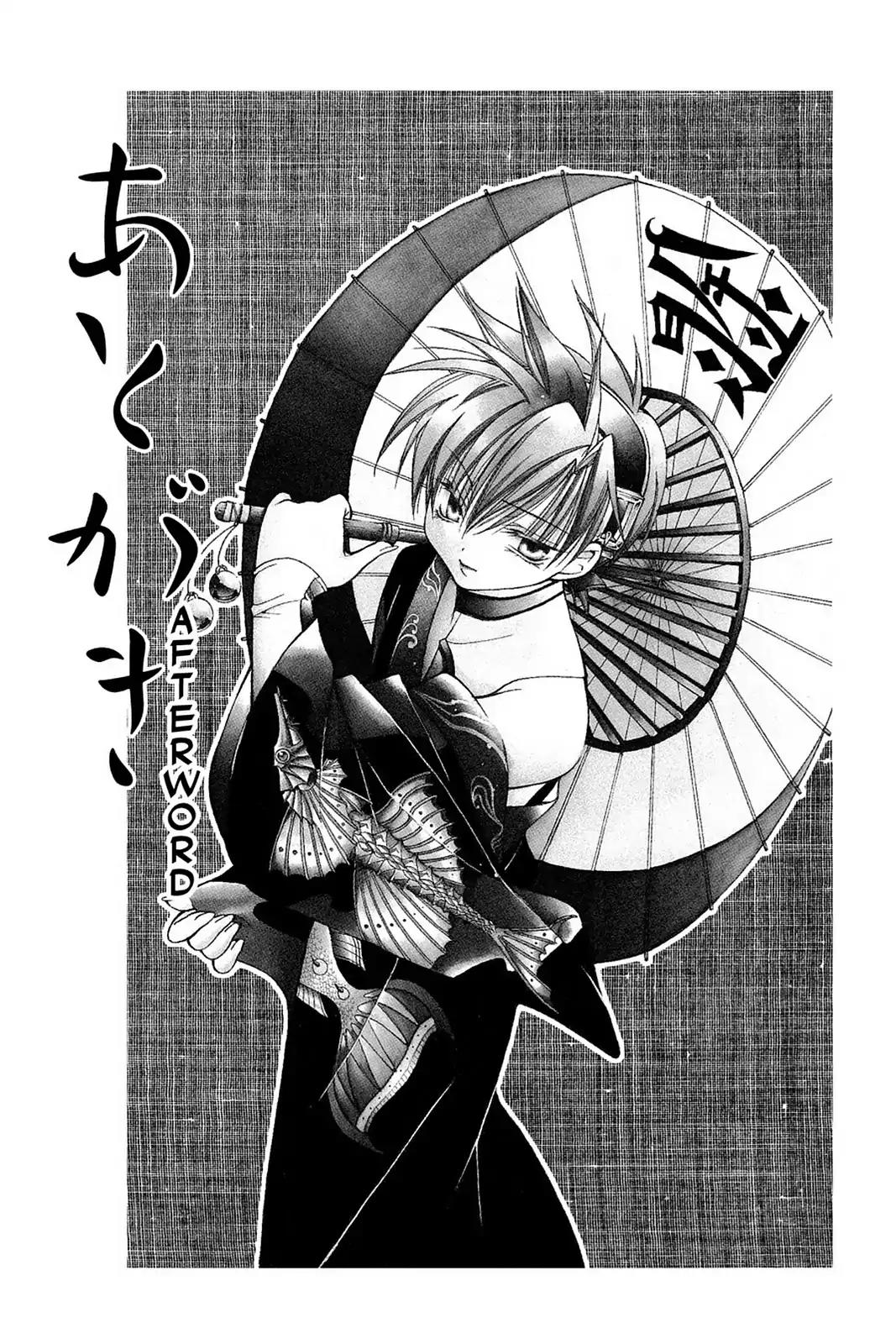 Yumekui Kenbun Chapter 48.5 page 1 - Vol.7 Afterword