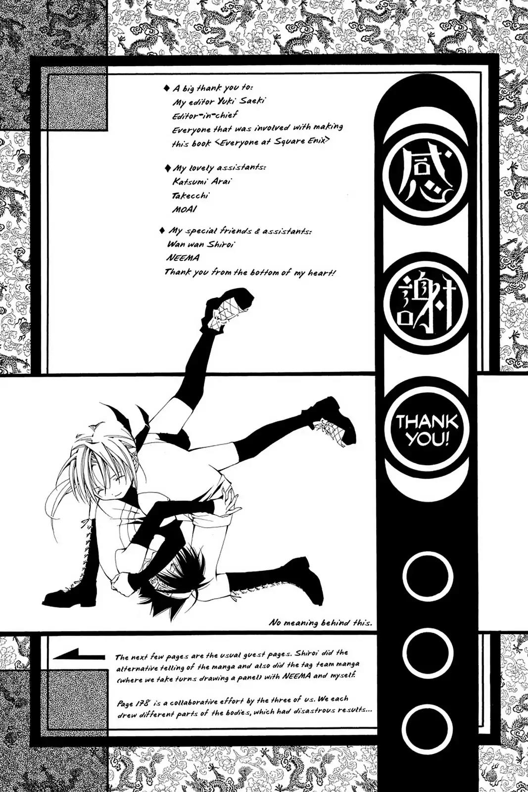 Yumekui Kenbun Chapter 48.5 page 3 - Vol.7 Afterword