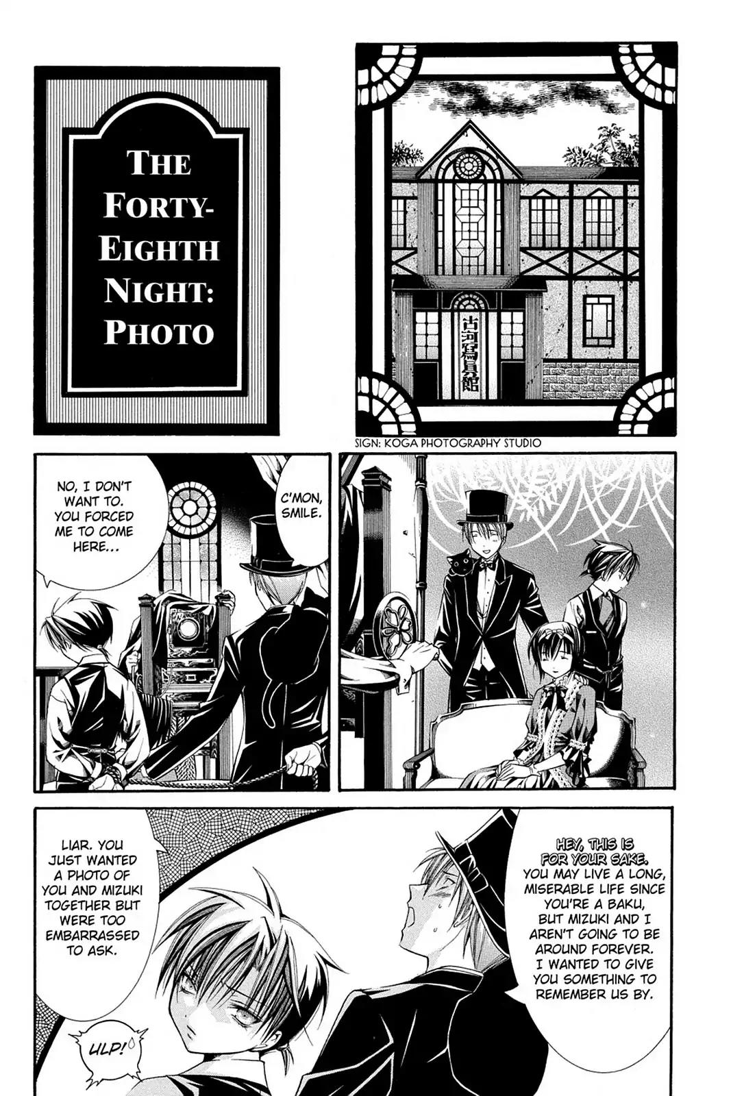 Yumekui Kenbun Chapter 48 page 1 - Chapter 48: The Forty Eighth Night - Photo