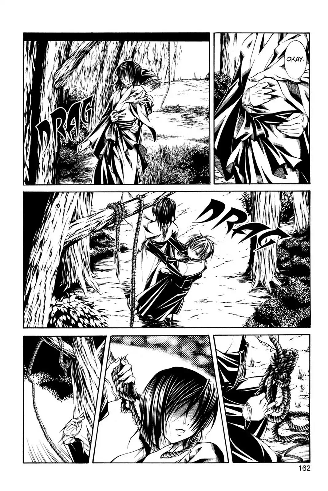 Yumekui Kenbun Chapter 48 page 14 - Chapter 48: The Forty Eighth Night - Photo