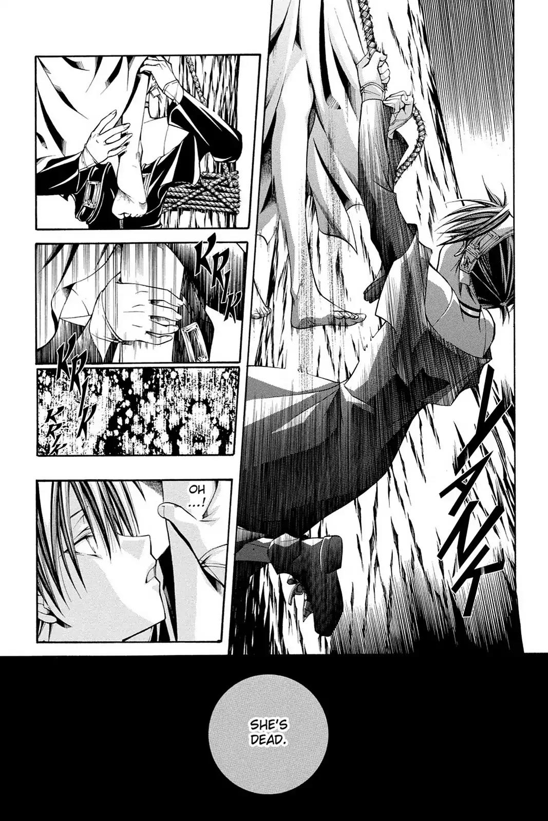 Yumekui Kenbun Chapter 48 page 15 - Chapter 48: The Forty Eighth Night - Photo