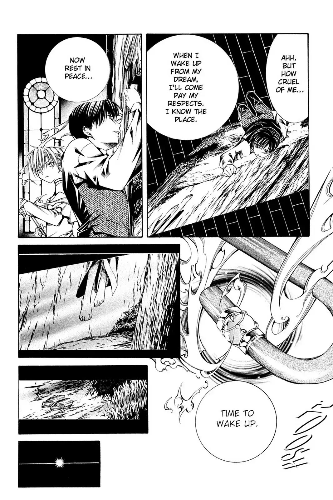 Yumekui Kenbun Chapter 48 page 17 - Chapter 48: The Forty Eighth Night - Photo