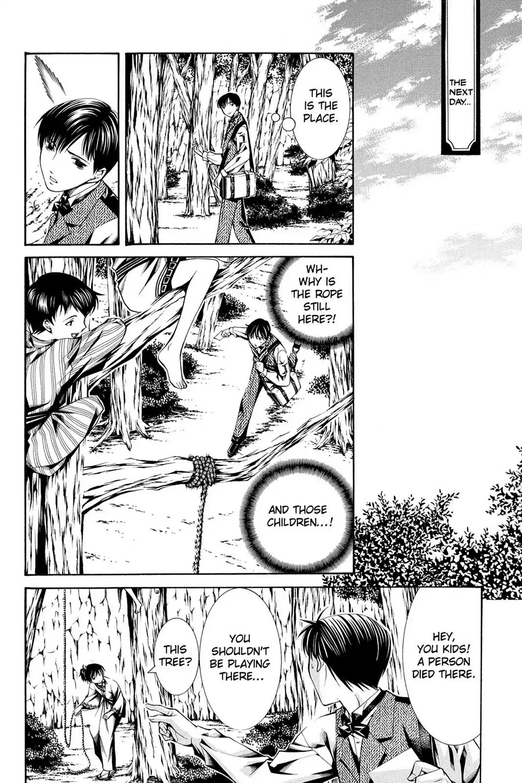 Yumekui Kenbun Chapter 48 page 18 - Chapter 48: The Forty Eighth Night - Photo